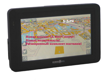  GPS  GLOBUS GL-800V (+)  ! 4.2